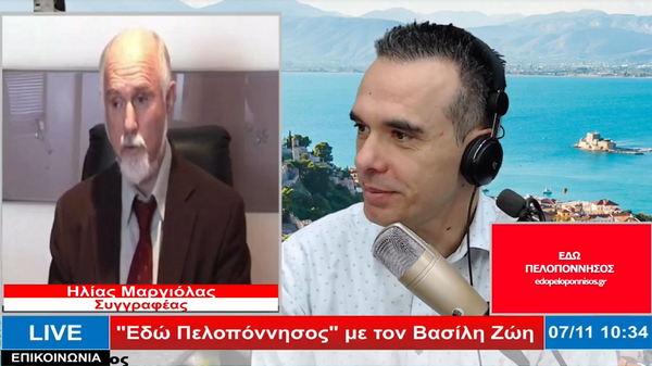 Ένα πορτοκάλι για την Αβγιάκα (banner)